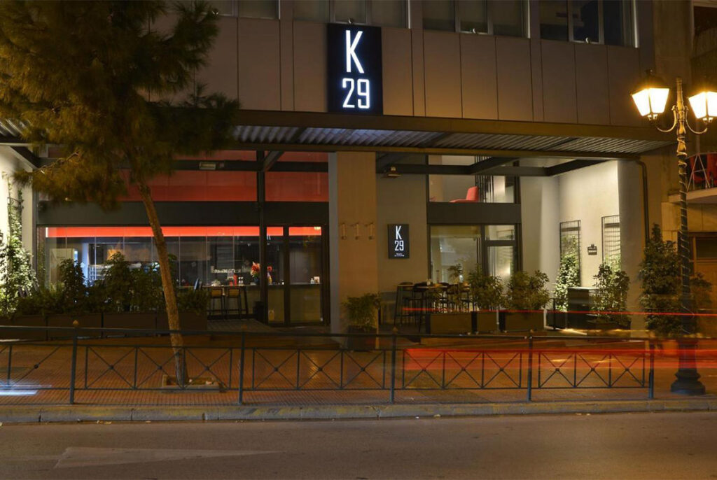 From Athens Airport to Athenaeum k29 Hotel